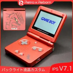 ゲームボーイアドバンス SP 本体 IPS V7.1 液晶搭載 015