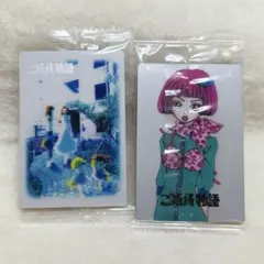 矢沢あい☆ウエハース☆ご近所物語カード