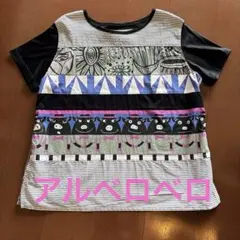 アルベロベロ　カットソー　Ｔシャツ　爽やか　蝶ネクタイ　ブタさんのサムネイル