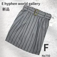 E hyphen world gallery 新品 タイト ミニ スカート
