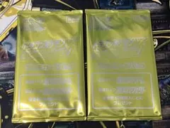 ワンオーナー ドラゴンポケモンV ゲットチャレンジ プロモ 2パック 未開封