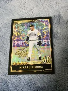福岡ソフトバンク　木村光　木村選手　タカコレカード　タカコレ