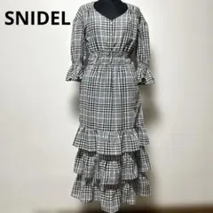 SNIDEL スナイデル　ロングワンピース　チェック　裾フリル　サイズ0