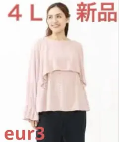 【大きいサイズ】レディース　レーシーティアードトップスのサムネイル
