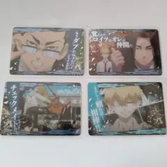 23 東京リベンジャーズ 名言カードコレクション