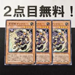 ジャック様 リクエスト 6点 まとめ商品