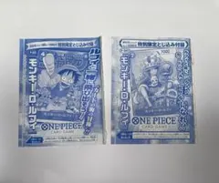 ONE PIECE カードゲーム 特別限定ルフィ プロモ P-043 P-033 - メルカリ