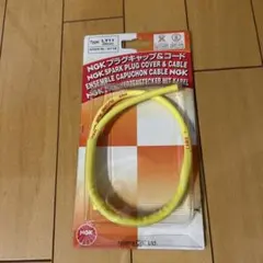 NGK プラグコード