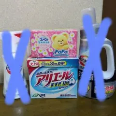 アリエール　ファーファ　粉洗剤セット　未使用のサムネイル