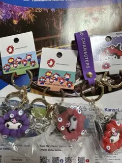 3個　サンリオ　ミャクミャク　クロミ　なりきり　キーホルダー　万博会場内限定他