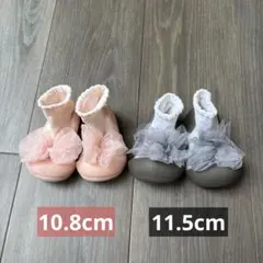 Attipas アティパス 10.8cm 11.5cm SM 2足セット