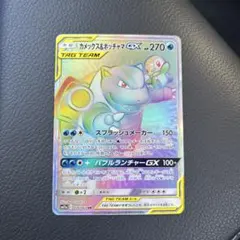 2026年最新】カメックスgx hrの人気アイテム - メルカリ