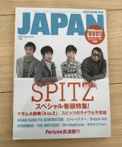 2026年最新】スピッツ dvdの人気アイテム - メルカリ