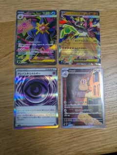 ポケモンカード　テレパス超エネルギー メガスターミー 4枚セットムニキスゼロ