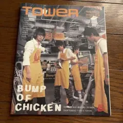TOWER RECORDS NO.173 BUMP OF CHICKEN