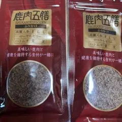 鹿肉五膳 ふりかけ50g2袋最終値下げのサムネイル
