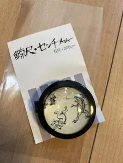 Item thumbnail for item 6dd95cef-1dd3-4f86-a11a-e360b7f8e85d