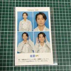 田中樹 開運証明写真