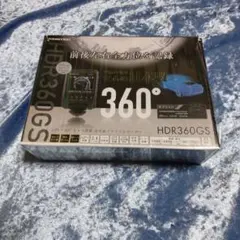 もんたぽんた様専用★2台 新品未使用品★ HDR360GS ドライブレコーダー