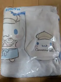 シナモンロールくじ　ブランケット