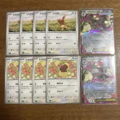 メガミミロップex ミミロル　10枚 ポケモンカード