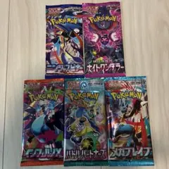 2026年最新】ポケモンカードサーチ済みパックの人気アイテム - メルカリ
