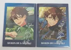 あんスタ プロセカコラボ ぱしゃっつ 守沢千秋