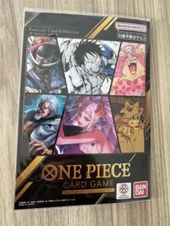 プレミアムカードコレクション6 vol.1　未開封