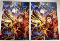 鬼滅の刃 無限城編　猗窩座再来 来場者限定 第三弾　2枚