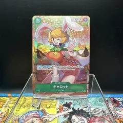 2026年最新】OP08-023 パラレル キャロット ワンピースの人気アイテム