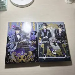 2026年最新】ツイステ 漫画 オクタヴィネルの人気アイテム - メルカリ