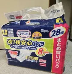 アテント 背モレ横モレも防ぐテープ式 Mサイズ 28枚入り - メルカリ