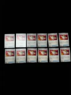 ハイパーボール　12枚セット　ポケモンカード