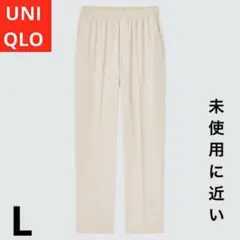 ストレートパンツ ワイドパンツ