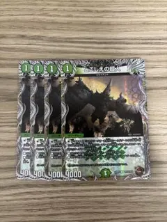 デュエルマスターズ とこしえの超人 金トレジャー - メルカリ