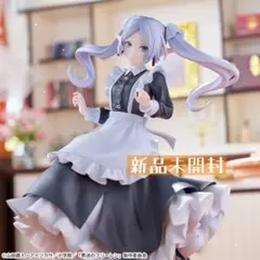 2025年最新】葬送のフリーレン フィギュア フリーレン luminasta