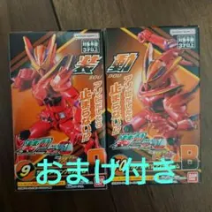 装動 仮面ライダーガヴ アメイジングミフォーム セット