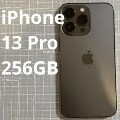 iPhone13 Pro 256GB グラファイト