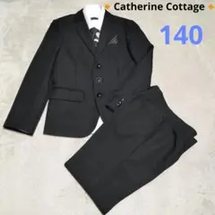 超美品☆キャサリンコテージ ☆フォーマルスーツ 140 男の子 セレモニー卒服