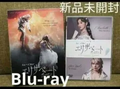瀬央ゆりあ お茶会 Blu-ray - メルカリ