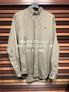 90s/Ralph Lauren /ボタンダウンシャツ/グリーン