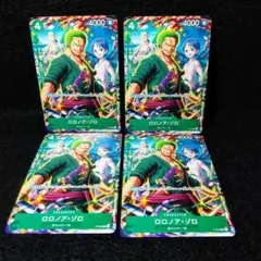 【ワンピカ】 Vジャンプ7月号「ロロノア・ゾロ」プロモ 4枚【プレイ用】//