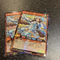 遊戯王 ラッシュデュエル PM レノアール オーバーラッシュレア - メルカリ