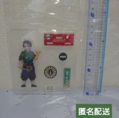 鬼滅の刃　ピザーラ　炭治郎　アクスタ