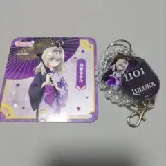 2026年最新】るるかの人気アイテム - メルカリ