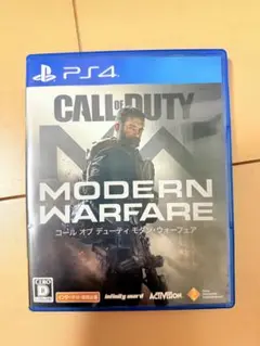 Call of Duty Modern Warfare(シール付き)