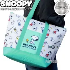 スヌーピー 大容量 保冷 トートバッグ レディース クーラーバッグSNOOPY白