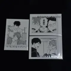 ギヴン展 ぱしゃこれPREMIUM 立夏 ・真冬