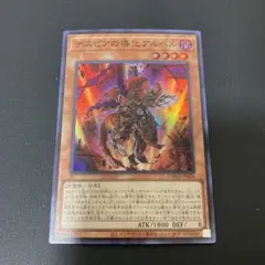 2026年最新】デスピアの導化アルベルの人気アイテム - メルカリ