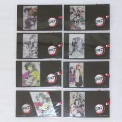 鬼滅の刃　しおり風クリアカード　冨岡義勇 等　8枚セット +1枚おまけ（無惨）